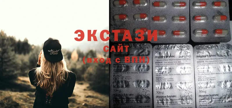 Ecstasy 300 mg  Буинск 