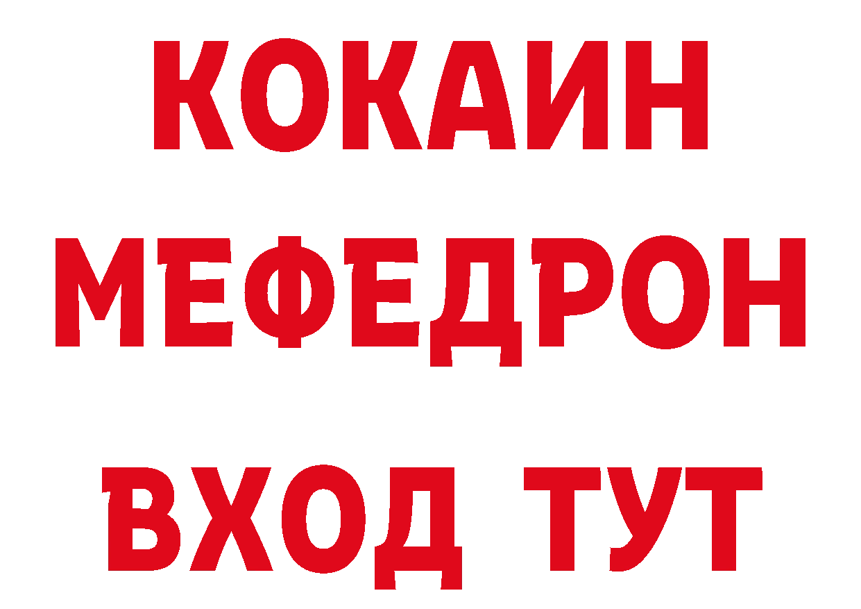 Первитин кристалл зеркало сайты даркнета ссылка на мегу Буинск