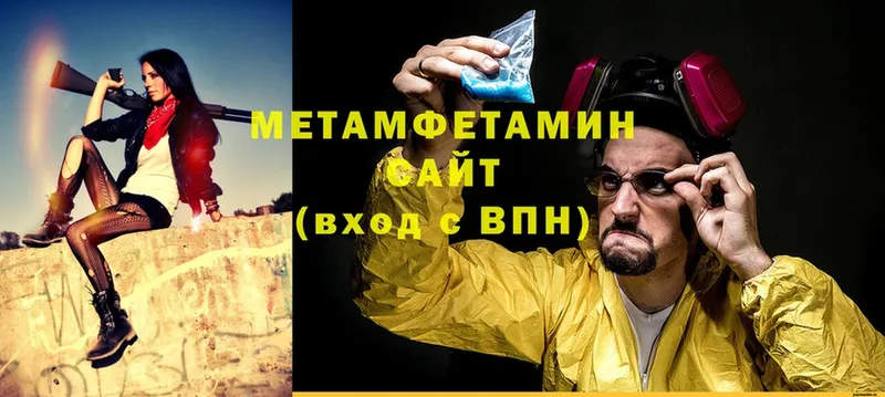 наркошоп  Буинск  МЕТАМФЕТАМИН Декстрометамфетамин 99.9% 